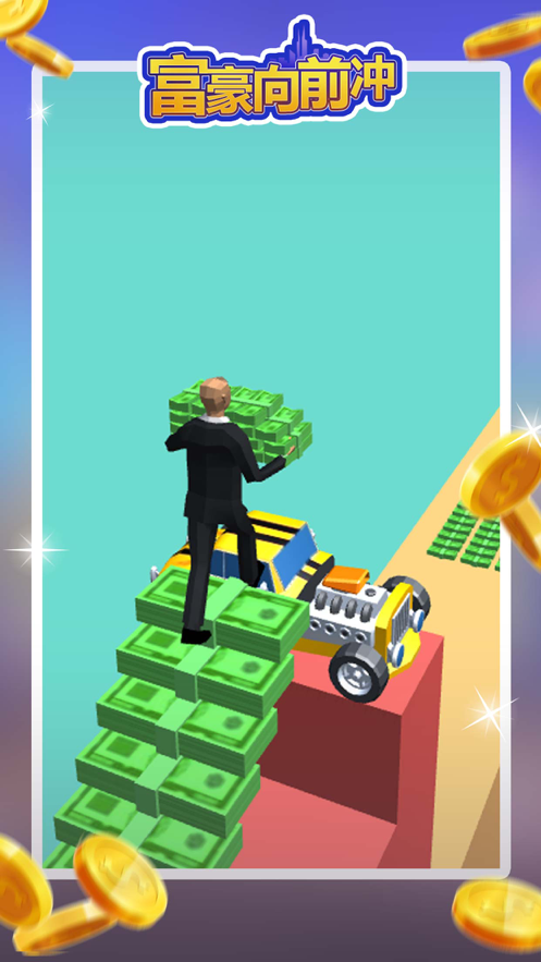 富豪向前冲游戏苹果版图2: