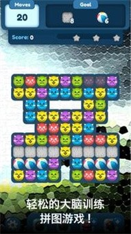 catballpuzzle游戏中文版图片1