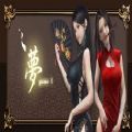 YUME2游戏中文免费版 v1.0