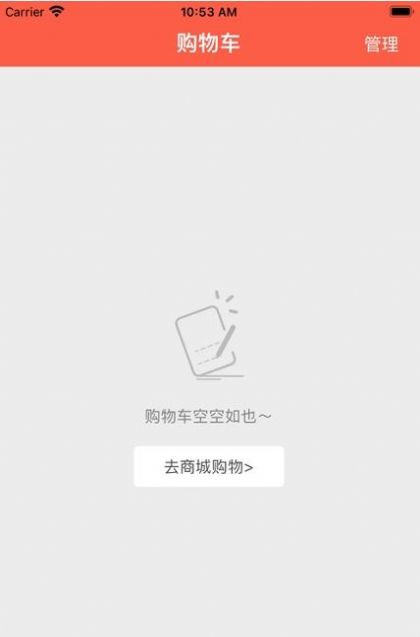 普利惠民软件app图片3
