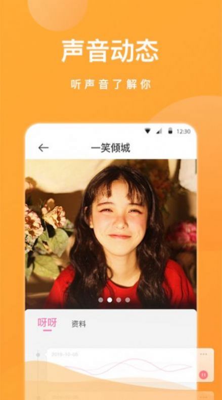 春宵福建导航app软件图2: