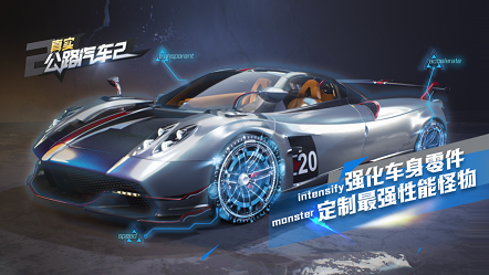 好玩的赛车游戏合集_好玩的赛车中文版_好玩的赛车最新版