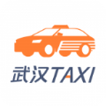 武汉TAXI官方版app v1.0.0