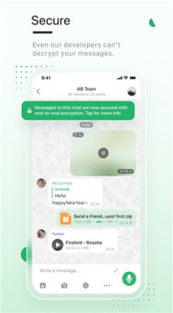 enigma messenger社交软件app图2: