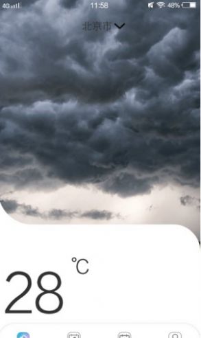 预测万变天气app安卓版图片2