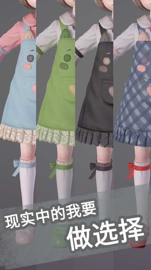 project doll内测中文版游戏最新版2023图片2
