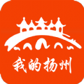 我的扬州社保查询官方最新版本下载安装 v3.8.1