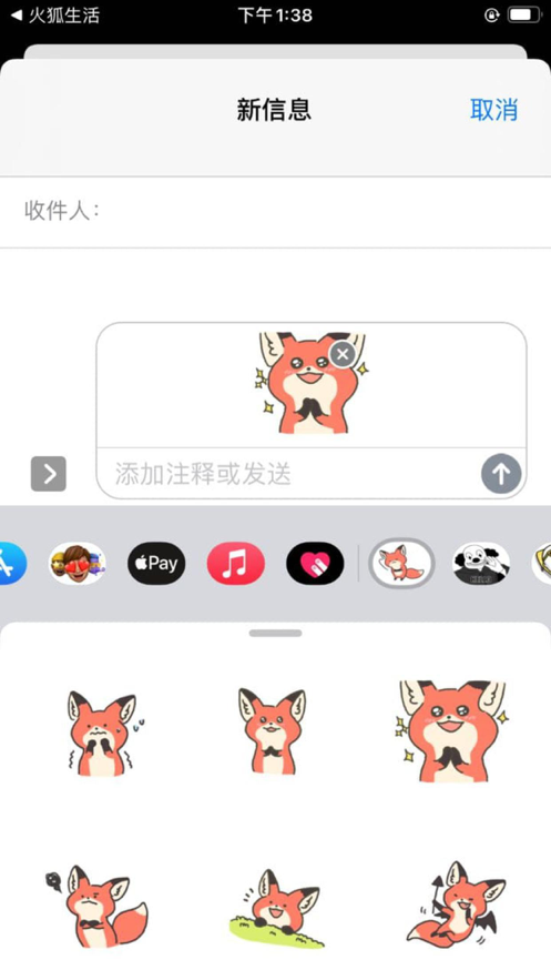 火狐生活app手机版图2: