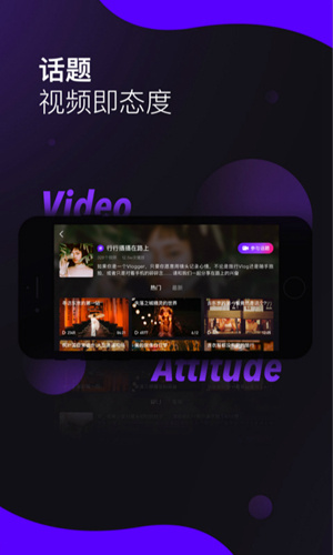 s8视频app安卓手机版图3: