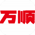 万顺集团司机app官方版 v1.0.0