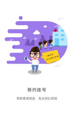 福吉汇app最新版图2
