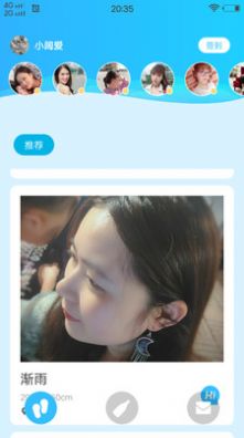chikii语音交友app图片1