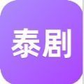 泰剧迷app粉色下载 v1.5.6.0