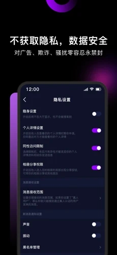 思语社区淘妹儿app安卓版图2: