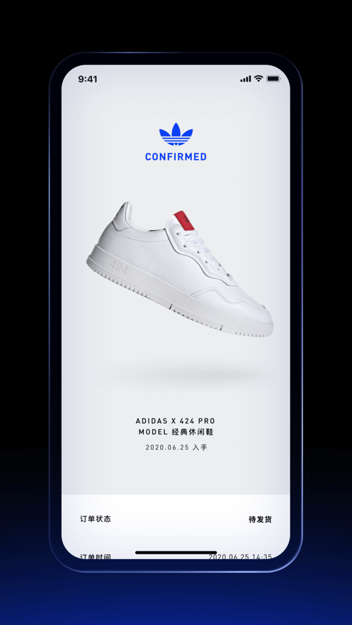 adidas CONFIRMED app安卓下载最新版图3: