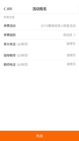 阳光阅读app官方手机客户端最新版图1: