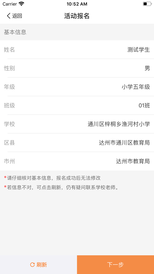 四川省中小学阳光阅读平台登录进入图1: