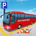 新巴士停车场2022 V1.0