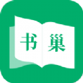 书巢小说app手机版 v1.2.0