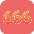 666爱玩app安卓版 v1.1