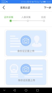 江苏市场监管app电子签名官方最新版下载图2: