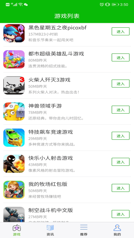 QQ元宇宙app图2