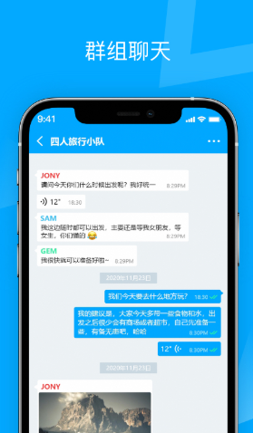 wukong Chat app图3
