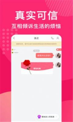 福利宝app官方下载ios免费版图3: