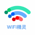 万能WiFi精灵app官方版 v1.4.0(6)