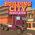 卡车与建造游戏免费版 v1.0