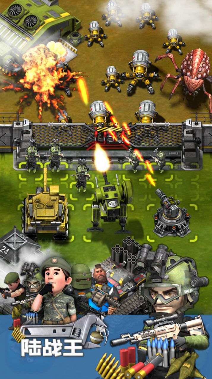 陆战王游戏官方版图片3