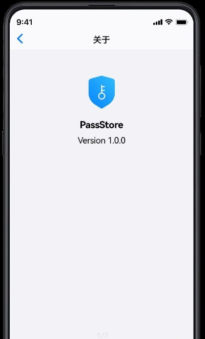 PassStore app图3