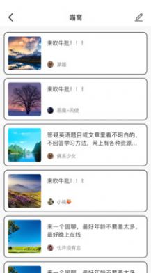 单身群app下载映客-HY-C图1