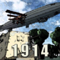 战地1914游戏安卓版 v1.0.2