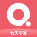 七天学堂app查分数官方下载最新版本 v4.2.1