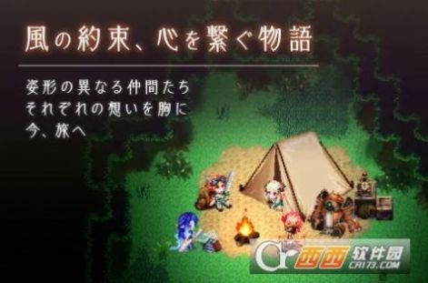 RPG风骑勇者物语游戏图3