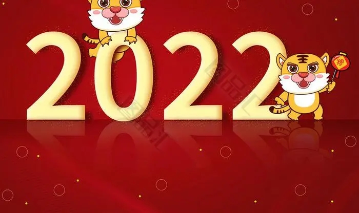 2022虎年头像制作app合集