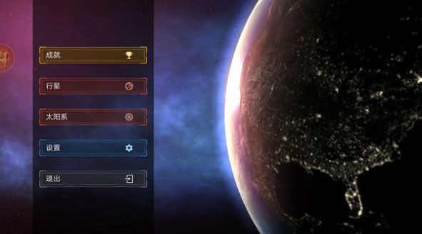 模拟星球大作战游戏官方版图片1