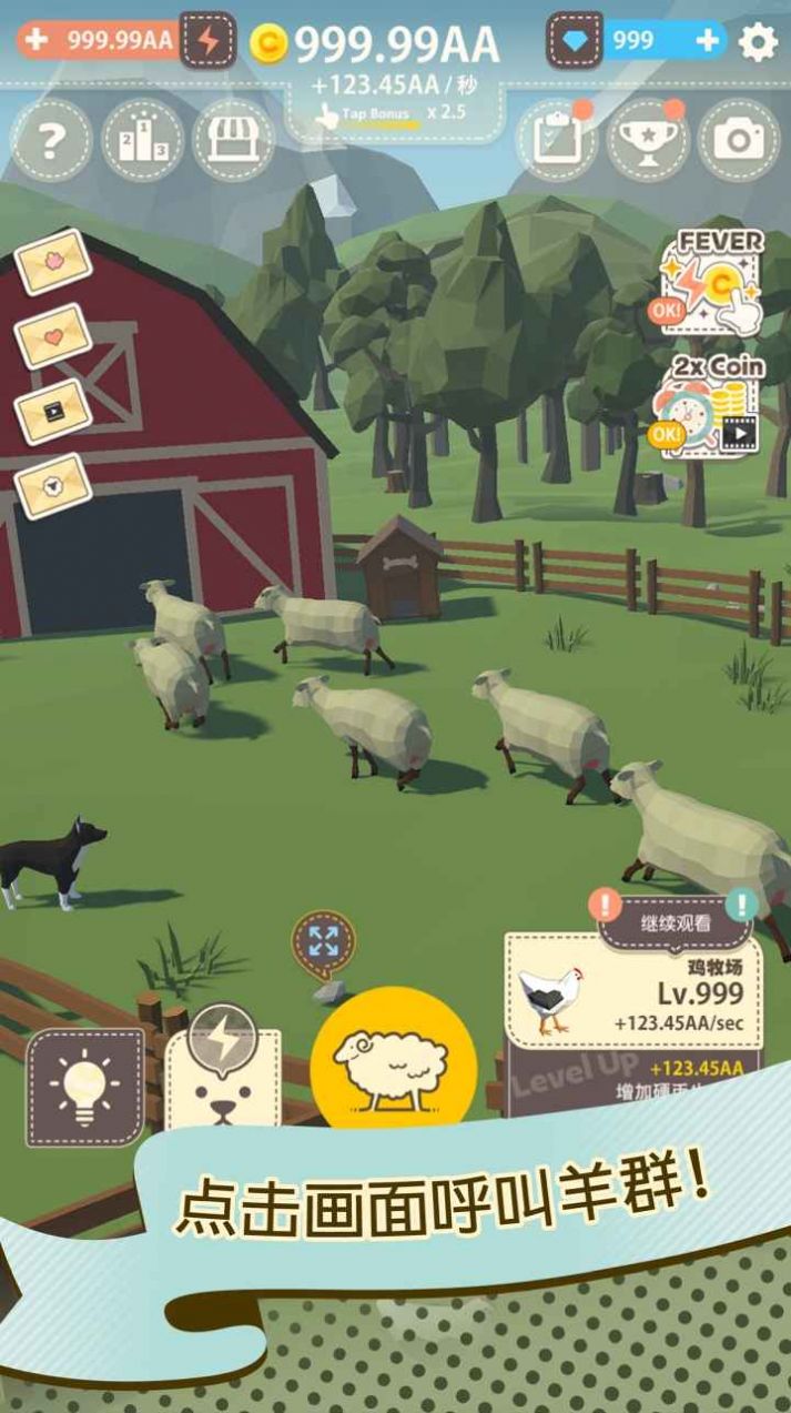 动物农场2022游戏官方最新版图片2