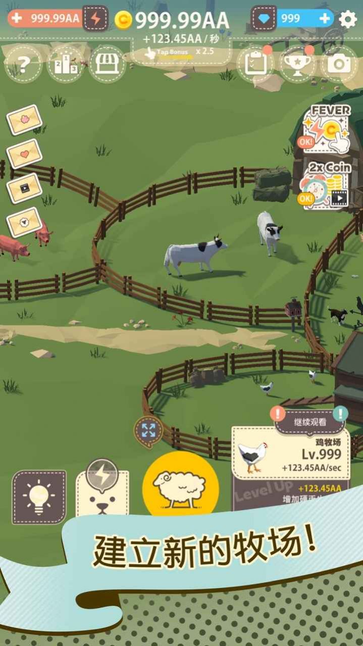 动物农场2022游戏官方最新版图片1