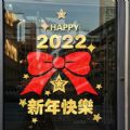 2022虎年新年快乐朋友圈图片大全 v1.0