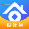 银社通app