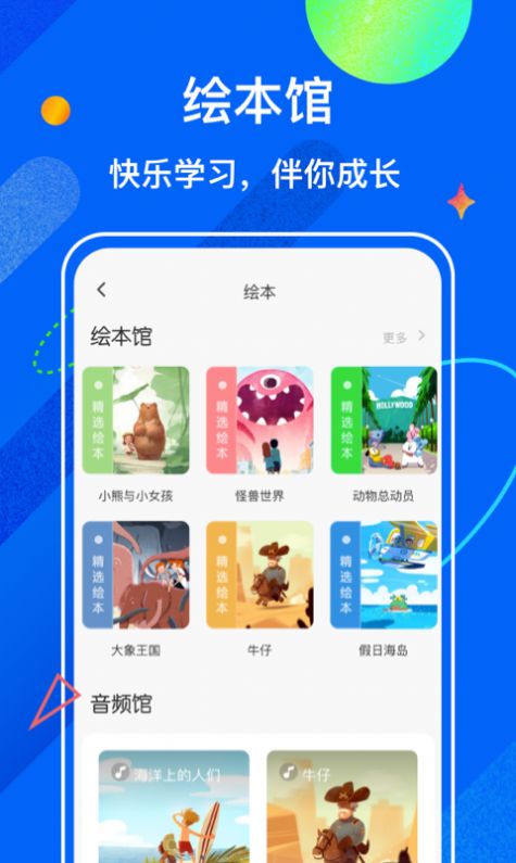试卷宝app官方下载最新版图1: