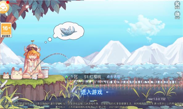 追忆彩虹岛下载安装最新版（附兑换码）图1: