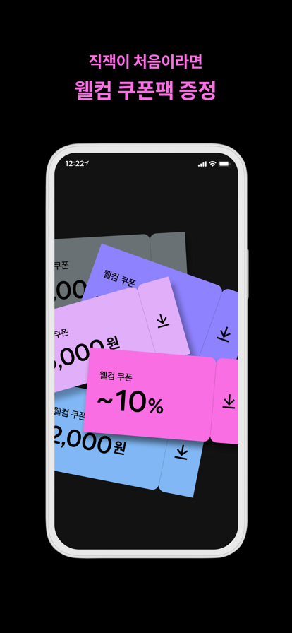 ZIGZAG韩国购物app官方版图3