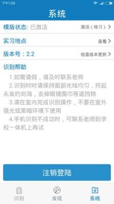 郑州资助通app下载绿色平台2023官方正版图片3