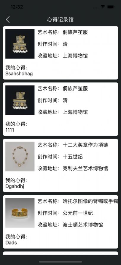元市场艺术商城app图1:
