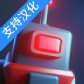 机器人浪潮游戏中文版（Robobusters） v1.0.1