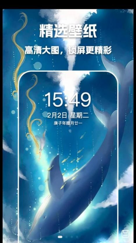 唯美桌面下载苹果手机app灵动岛动画官方版图3: