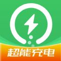 超能充电app v0.1.1.0